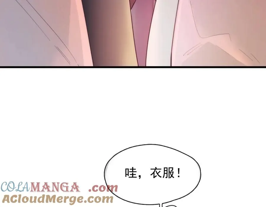 第20话 金斯夜76