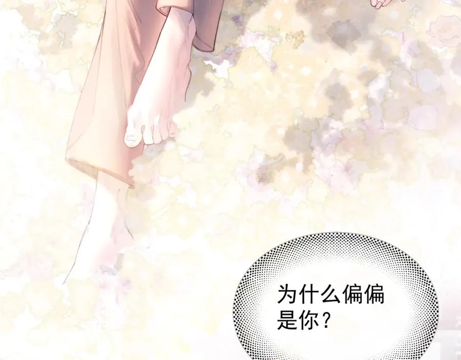 第23话 至亲挚友金蔚之灵67