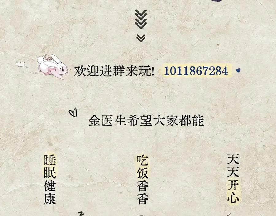 第20话 金斯夜107