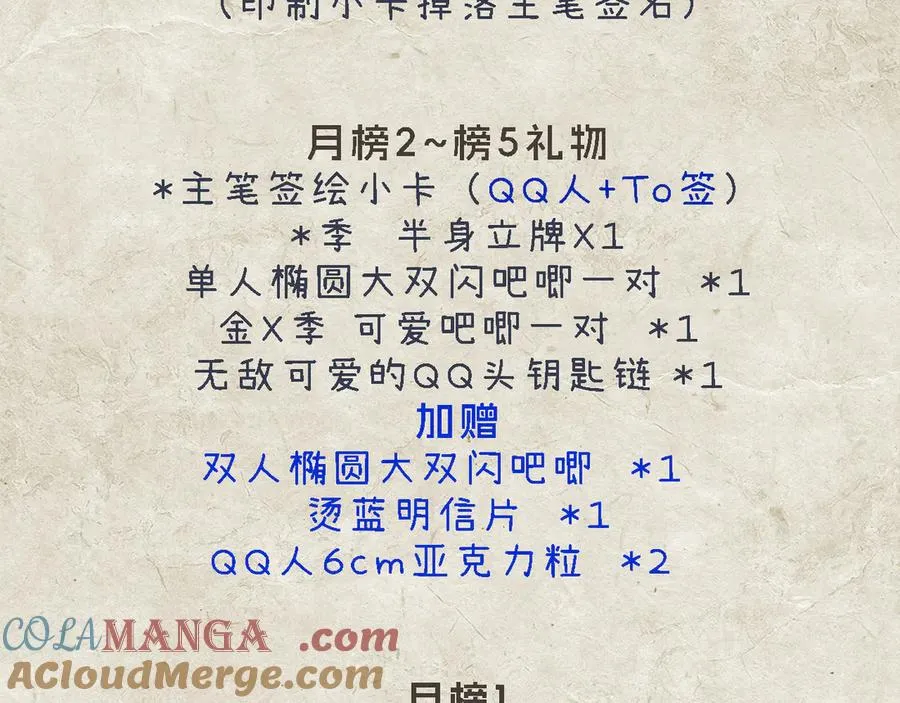 新年抽奖&amp;问答time10