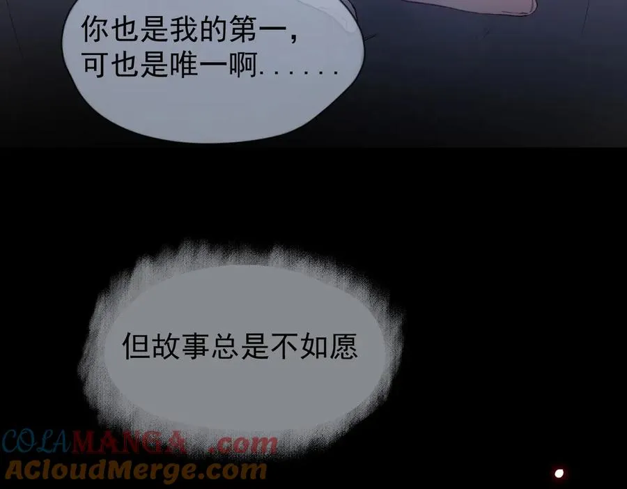第十话 隐匿的过去51