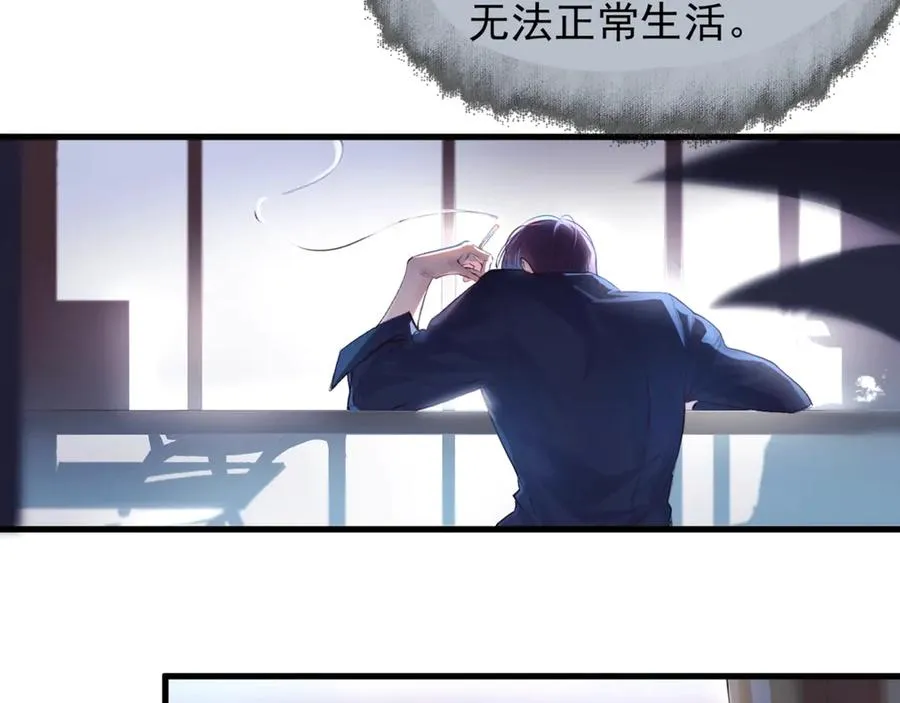 第十话 隐匿的过去65
