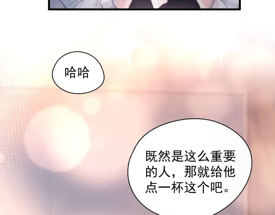 第21话 不甘为替身的孩子83