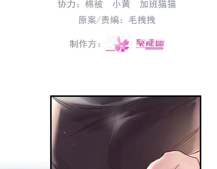 第14话 无声之处3