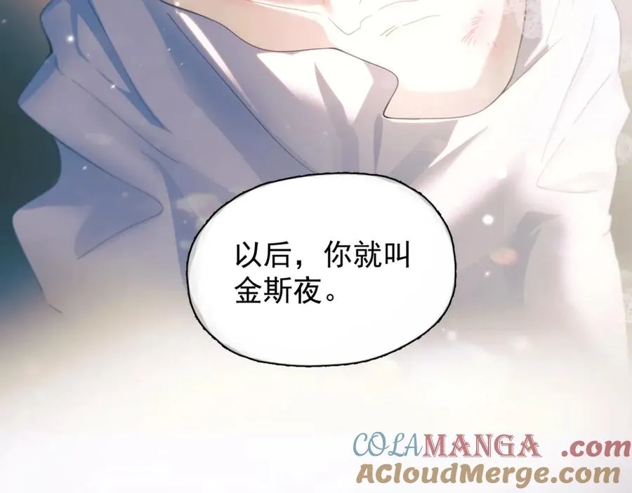 第21话 不甘为替身的孩子33