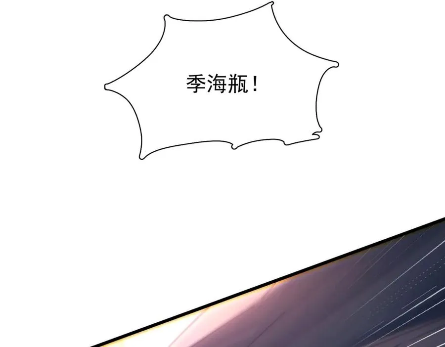第18话 意乱情迷97