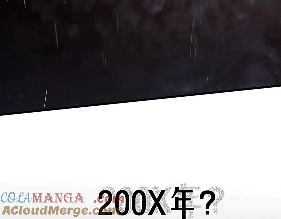 第一话 魂穿30年前？24