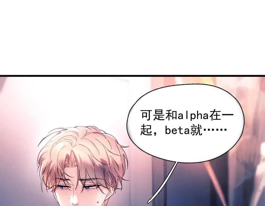 第20话 金斯夜19