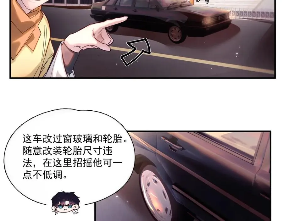 第14话 无声之处81