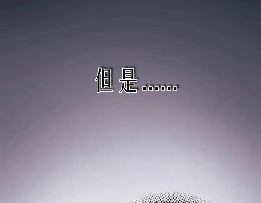 第五话 要对我做什么？75