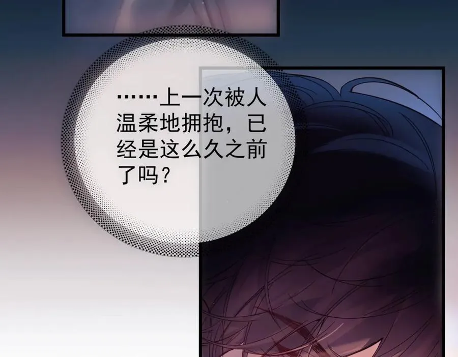 第13话 世界上唯一的你13