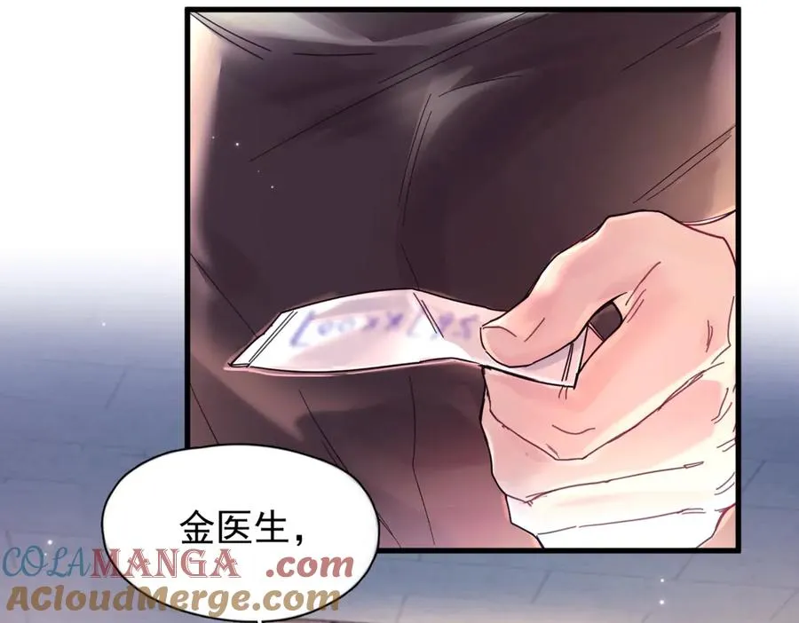 第13话 世界上唯一的你92