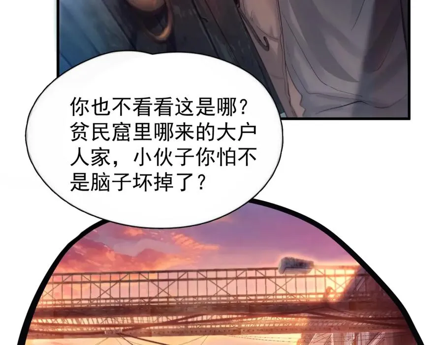 第八话 晚风中79