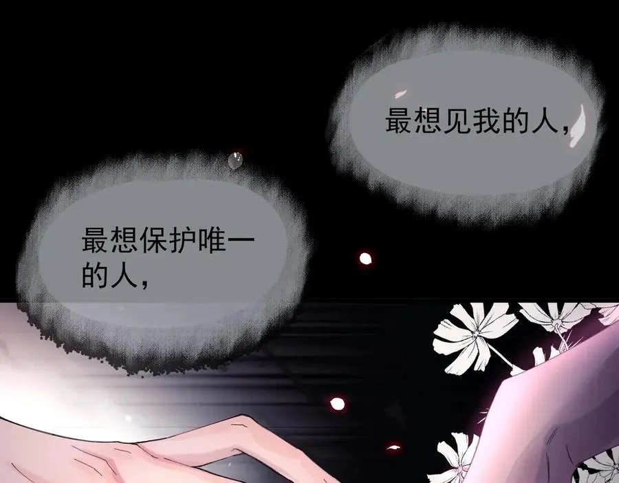 第十话 隐匿的过去52