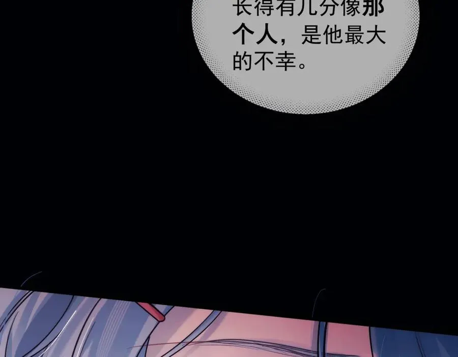 第20话 金斯夜93