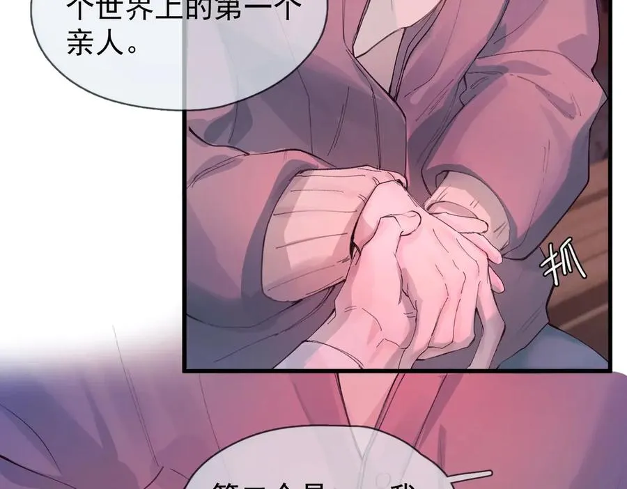 第十话 隐匿的过去49