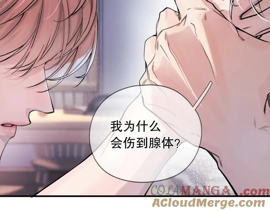 第三话 留下来吧33