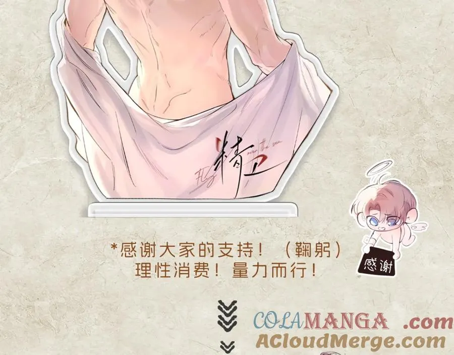 第11话 小心思93