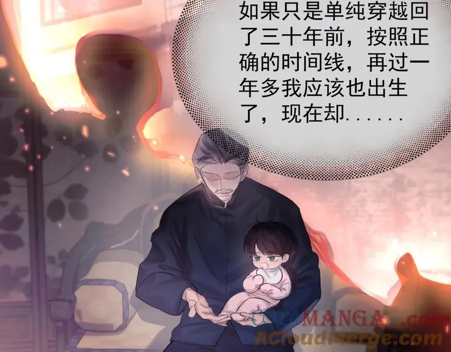 第八话 晚风中72