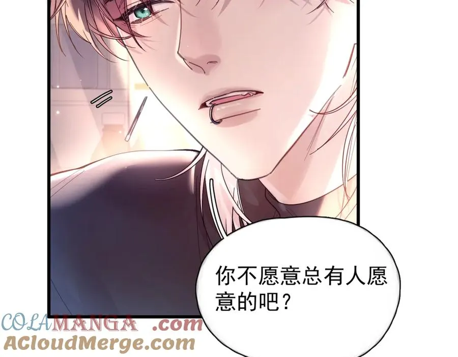 第13话 世界上唯一的你72