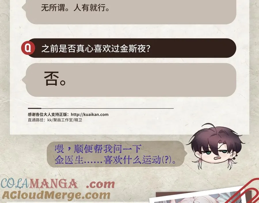 新年抽奖&amp;问答time4