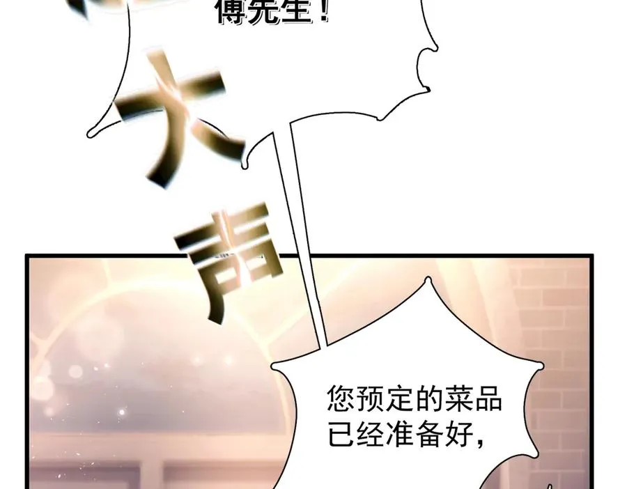 第20话 金斯夜62