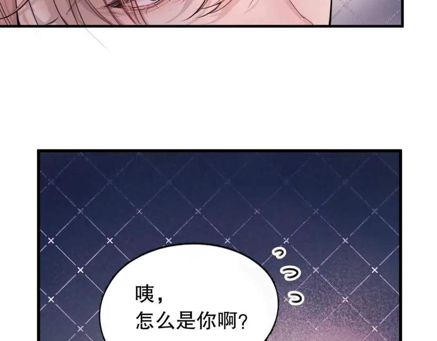 第三话 留下来吧17
