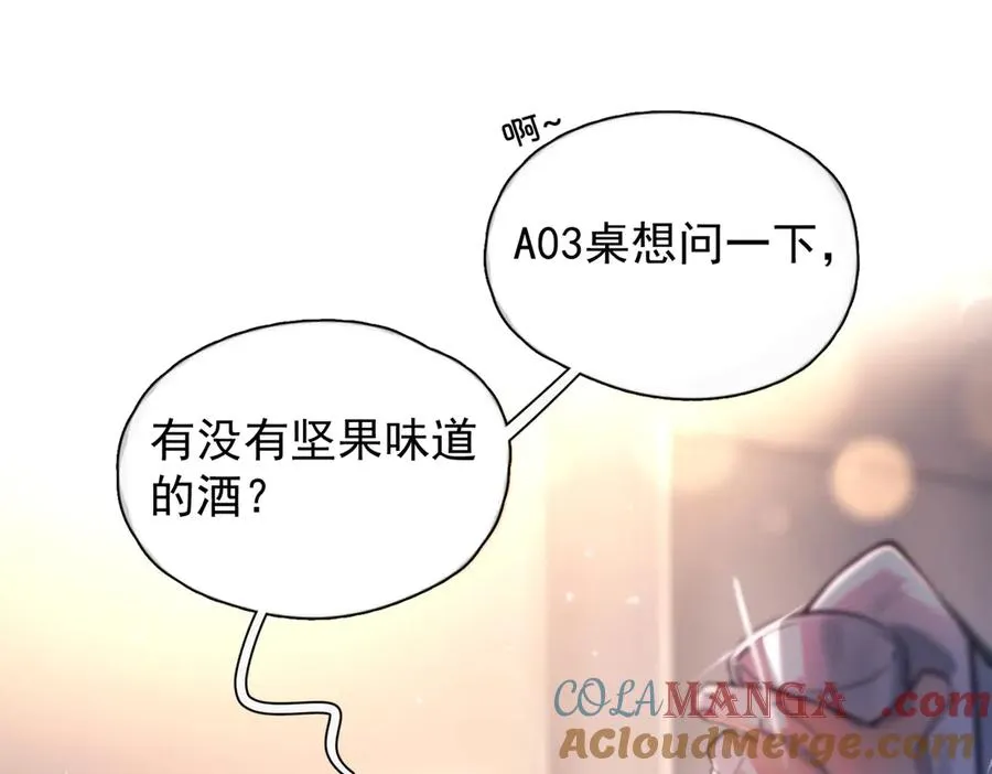 第21话 不甘为替身的孩子72