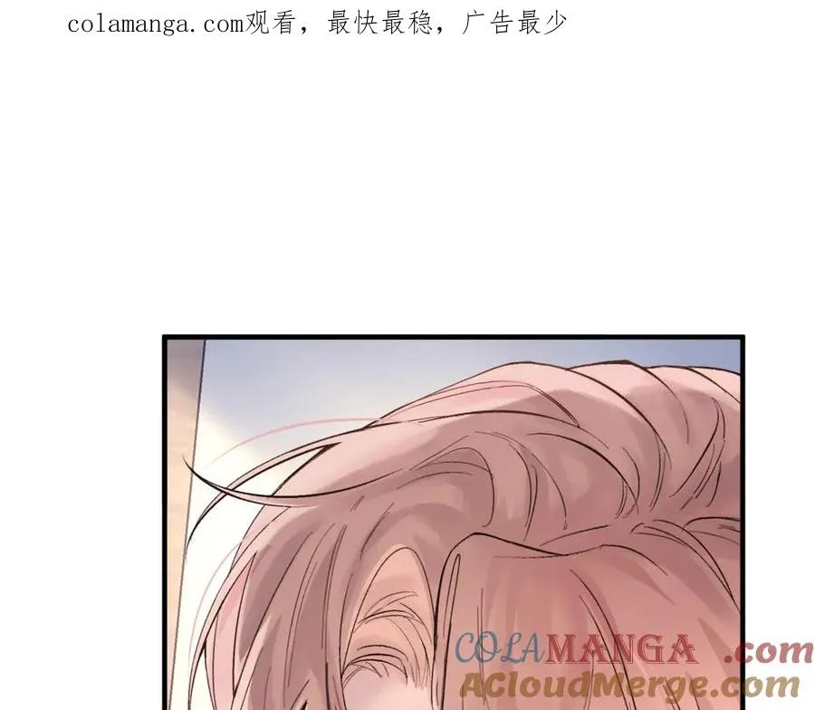 第六话 金蔚的另一面0