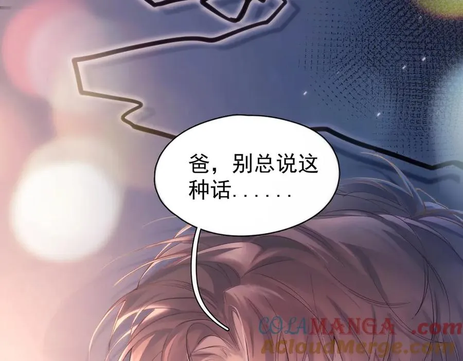 第19话 殊途同归64