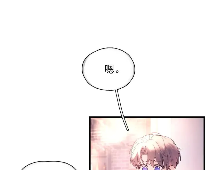 第22话 过敏42
