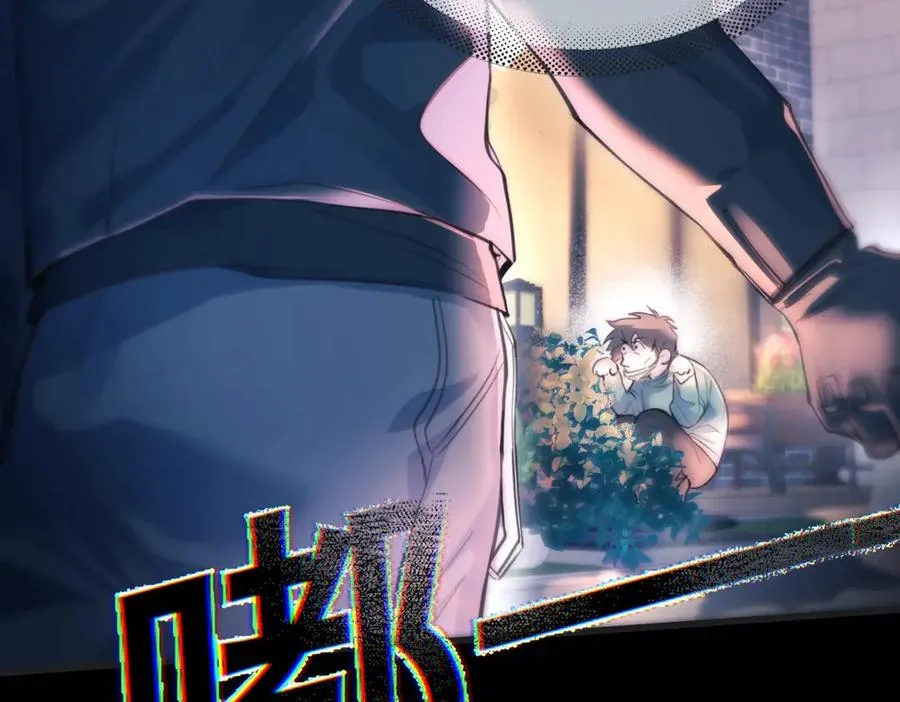 第16话 年上的苦恼44