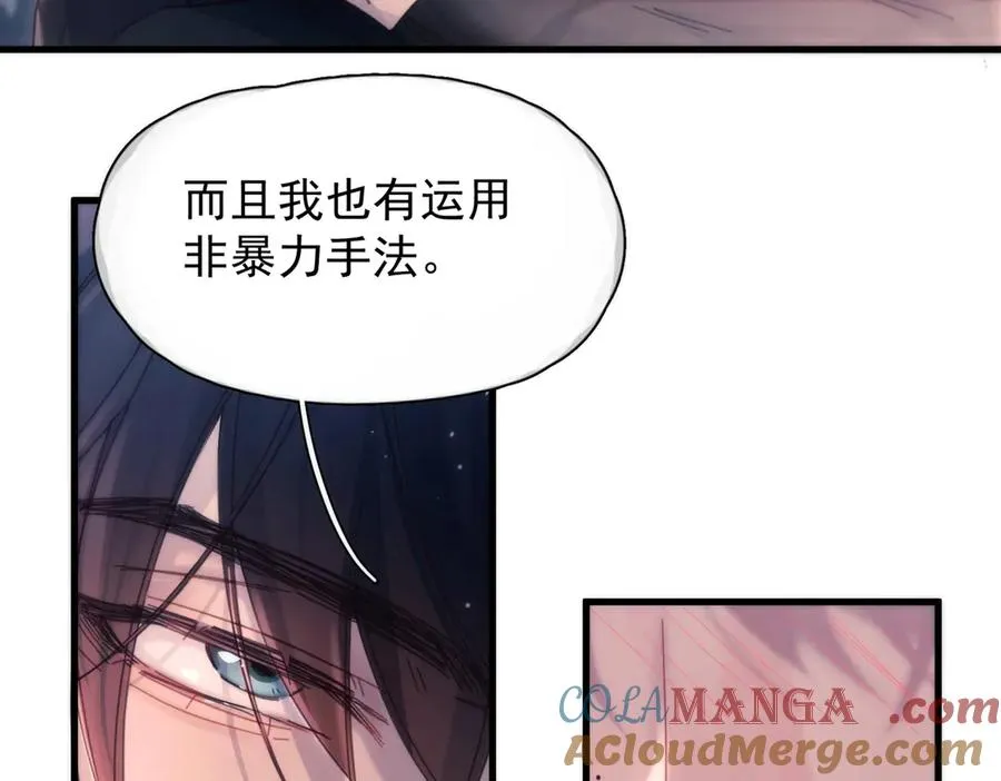 第18话 意乱情迷80