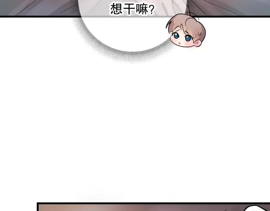 第二话 面目全非的恋人74