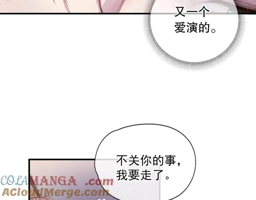 第三话 留下来吧48