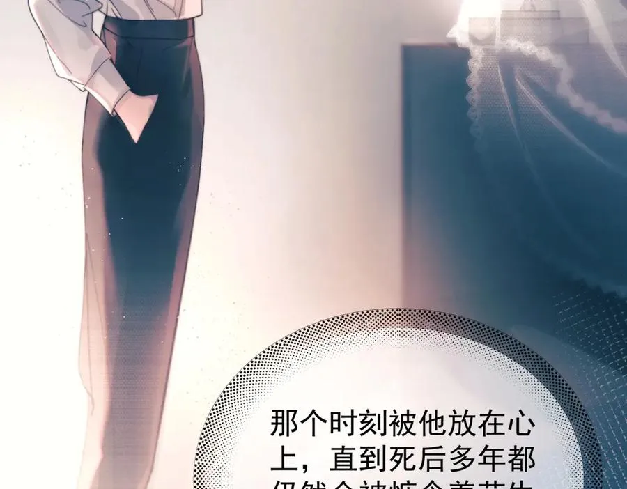 第23话 至亲挚友金蔚之灵53