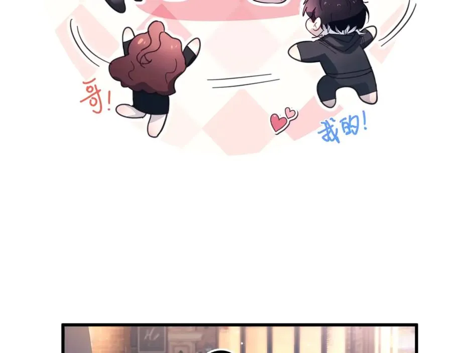第16话 年上的苦恼79
