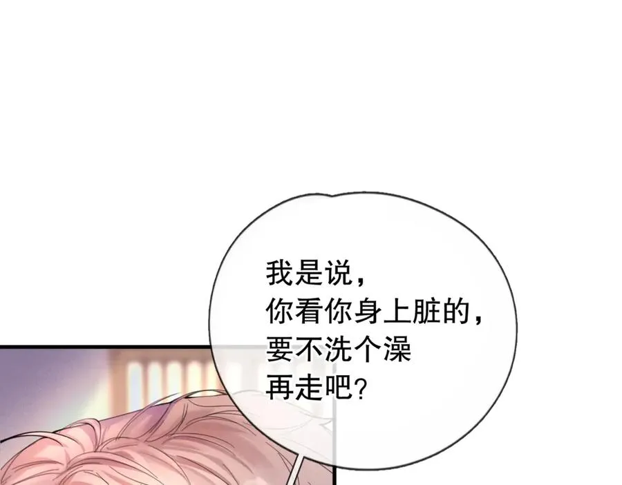 第三话 留下来吧58