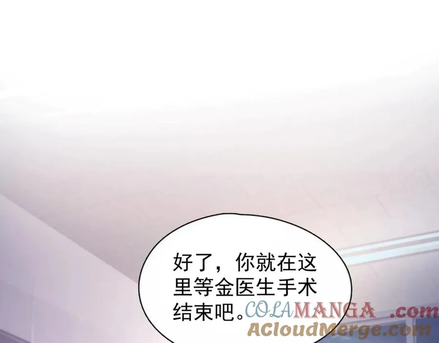 第六话 金蔚的另一面72