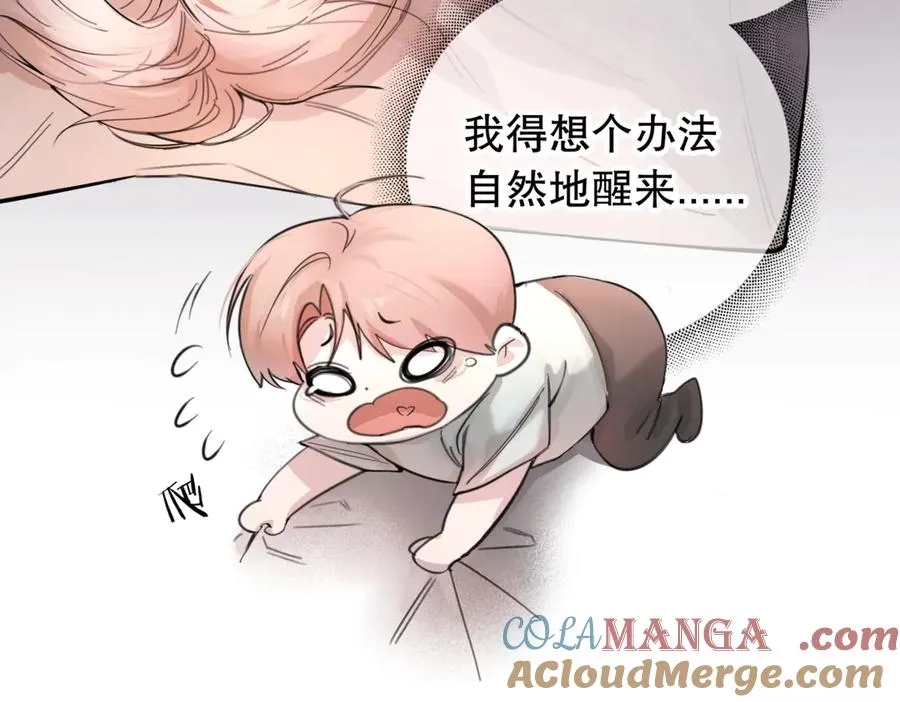 第二话 面目全非的恋人81