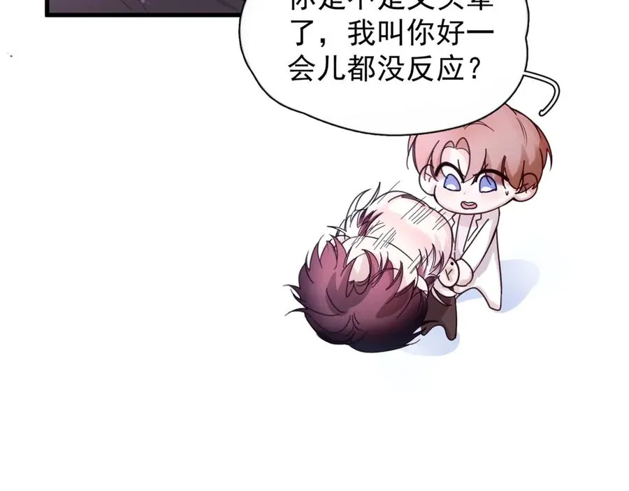 第13话 世界上唯一的你39