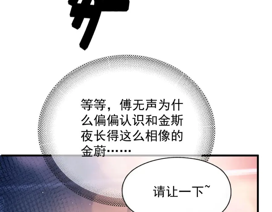 第22话 过敏22