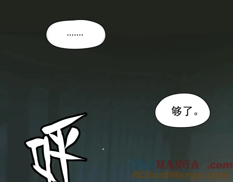 第21话 不甘为替身的孩子45