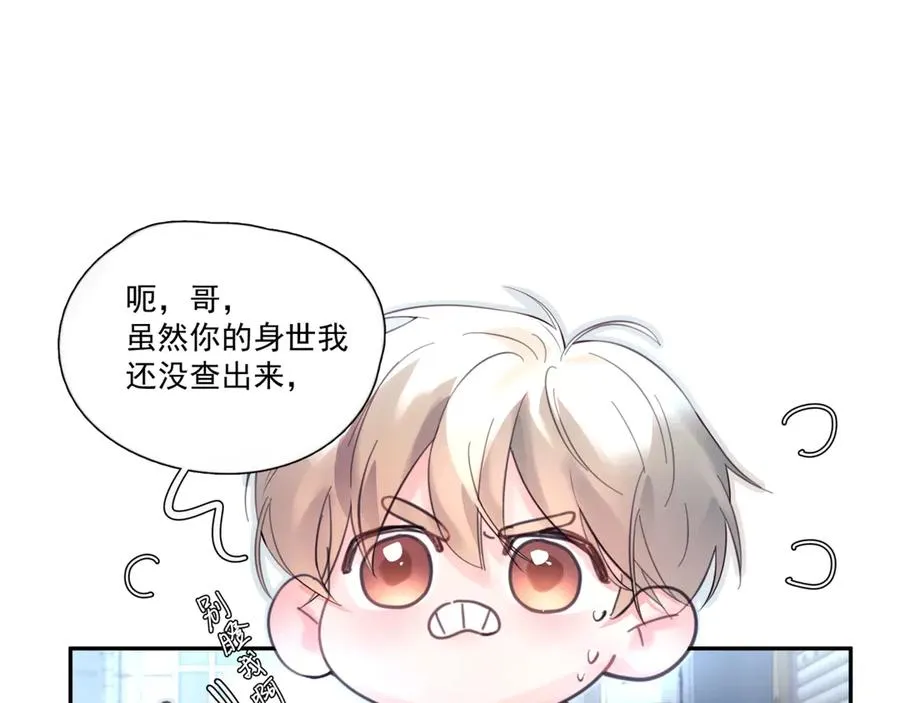 第14话 无声之处55