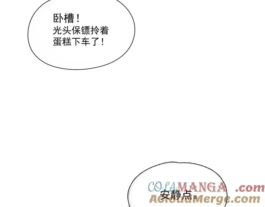 第14话 无声之处84