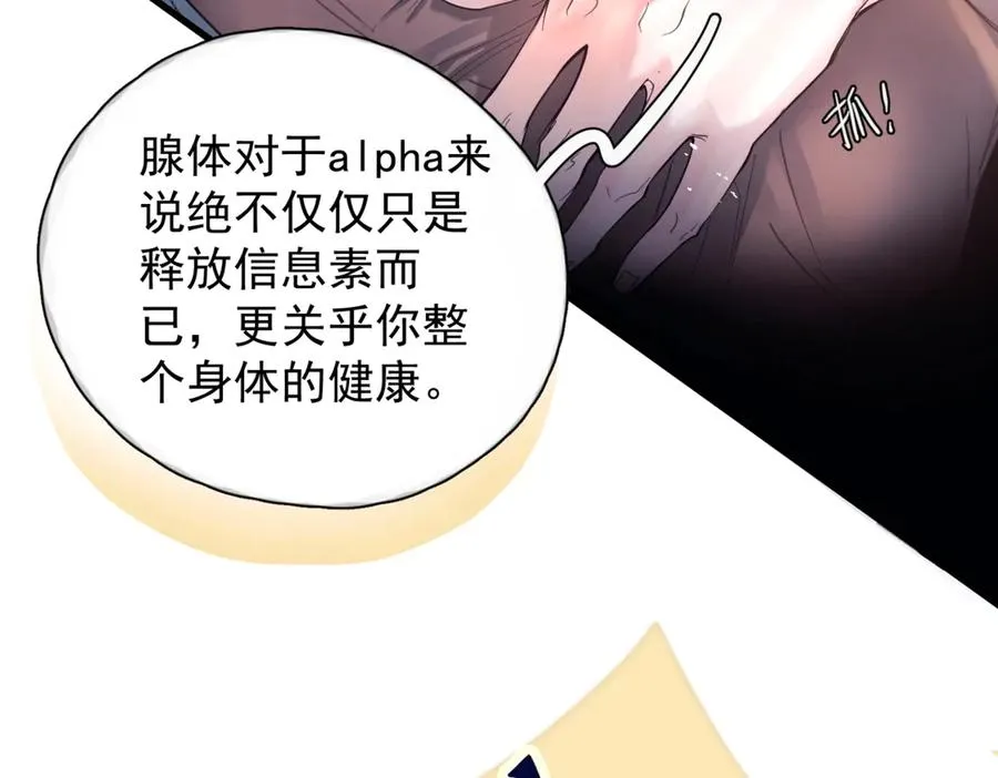 第13话 世界上唯一的你45