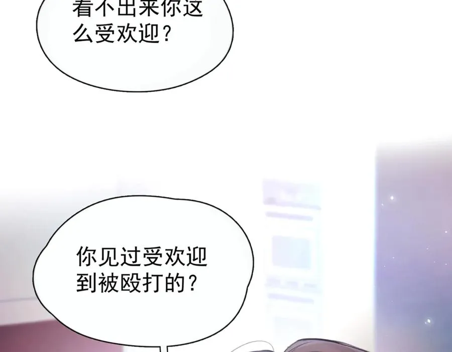 第七话 夫夫双打79
