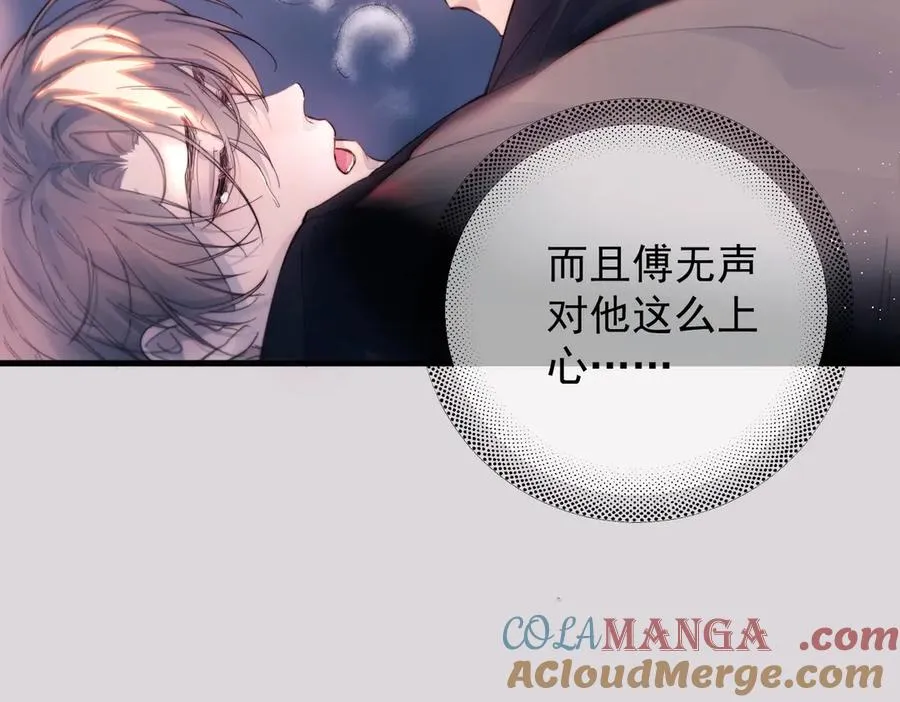 第23话 至亲挚友金蔚之灵24