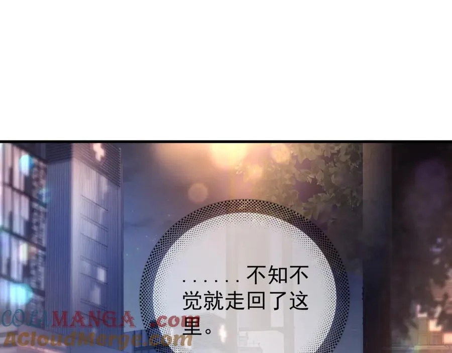 第八话 晚风中92