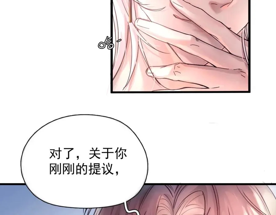 第13话 世界上唯一的你41